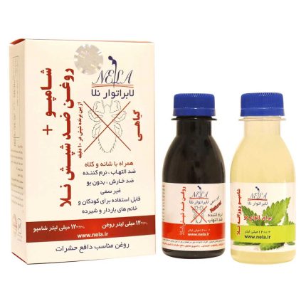 شامپو و روغن ضد شپش نلا 120میل