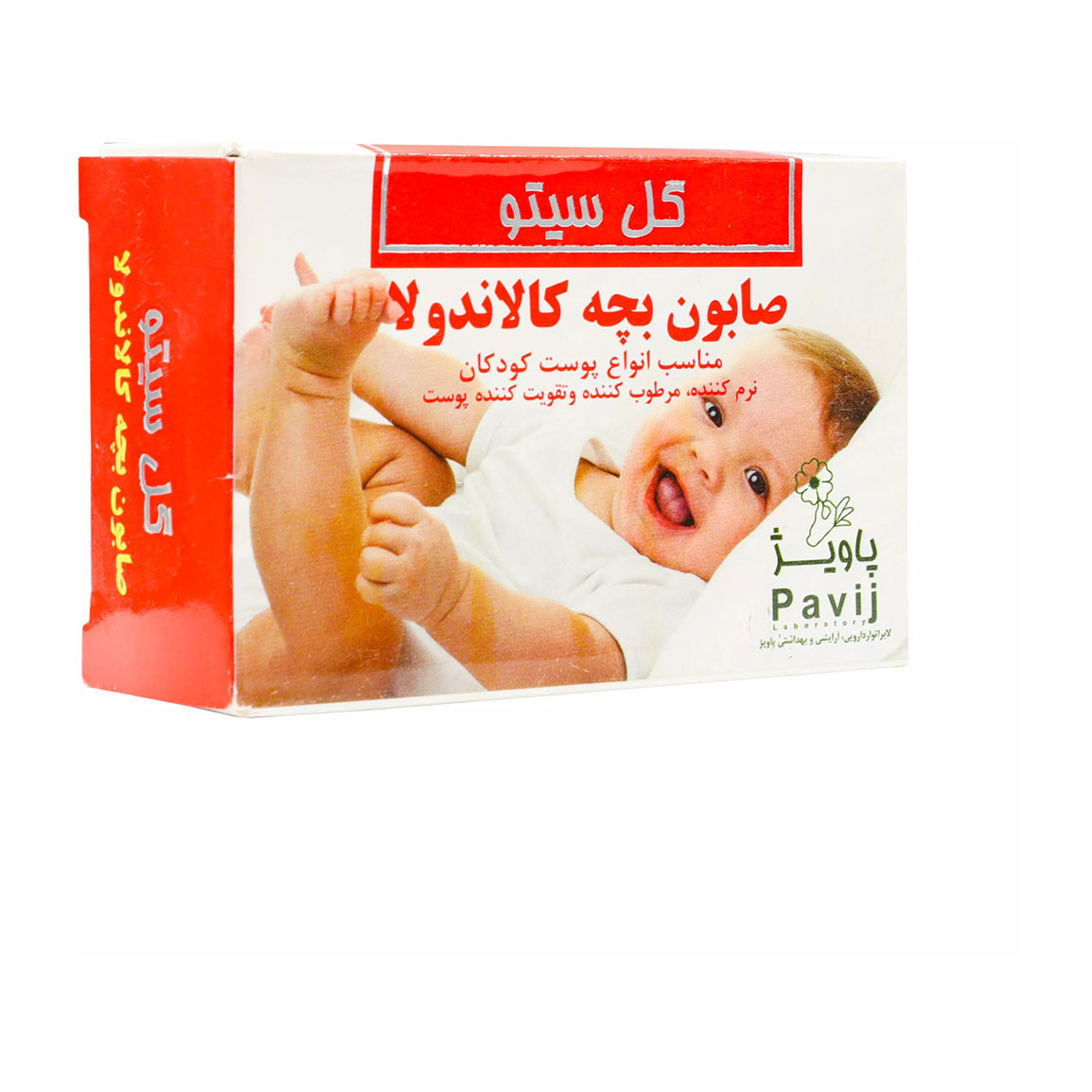 گل سيتو صابون کالاندولا بچه 100گرم گل سيتو صابون کالاندولا بچه 100گرم