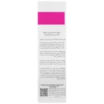محلول پاک کننده پوست تيره و داراي لک دلاویگا 250 ميل