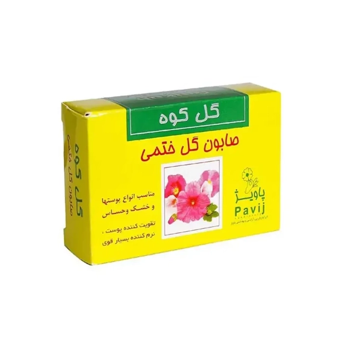 گل سیتو صابون ختمی گل سیتو صابون ختمی