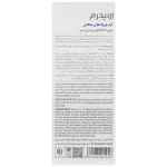 کرم چروک هاي سطحي اويدرم 40 ميل