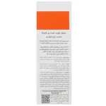 محلول تقويت کننده انواع مو دلاویگا 75 ميل