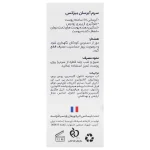 اطلاعات سرم آبرسان بیزانس 30 ميل