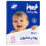 پودر صابون دستي فیروز 400 گرمي