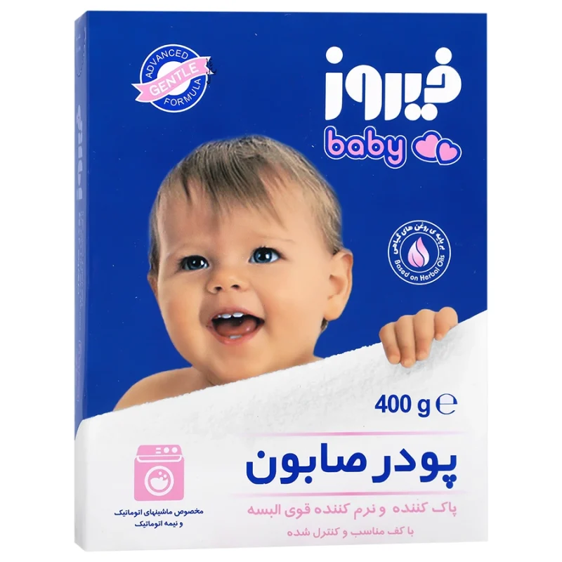 پودر صابون دستي فیروز 400 گرمي