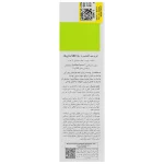 کرم ضد آفتاب SPF50 پوست معمولي تا چرب دلاویگا 40 ميل