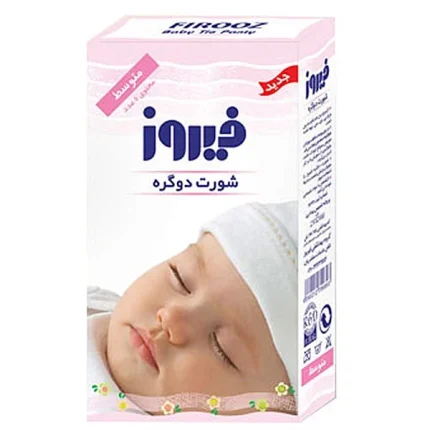شورت دو گره متوسط 5 عددي فیروز