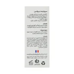 اطلاعات سرم لیفتینگ بیزانس 30 میل