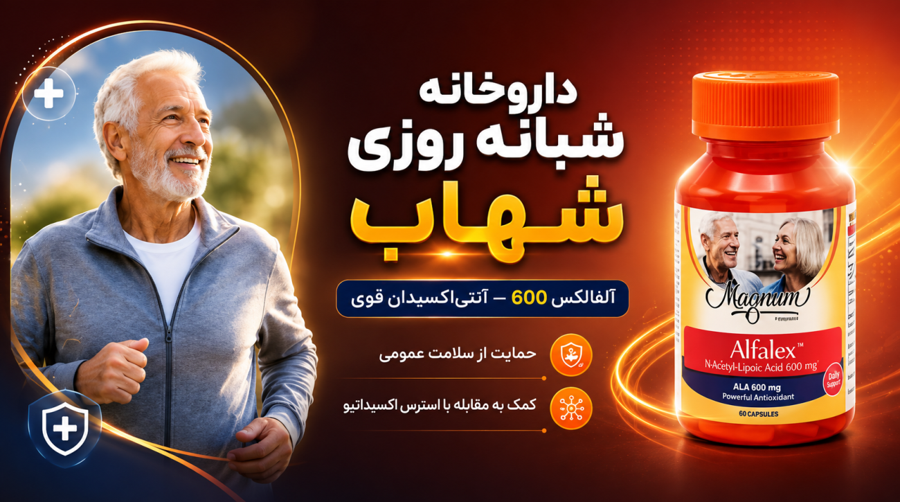 داروخانه