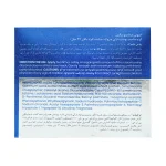 اطلاعات کرم ضد چروک مناسب افراد بالاي 34 سال امونی 50 ميل
