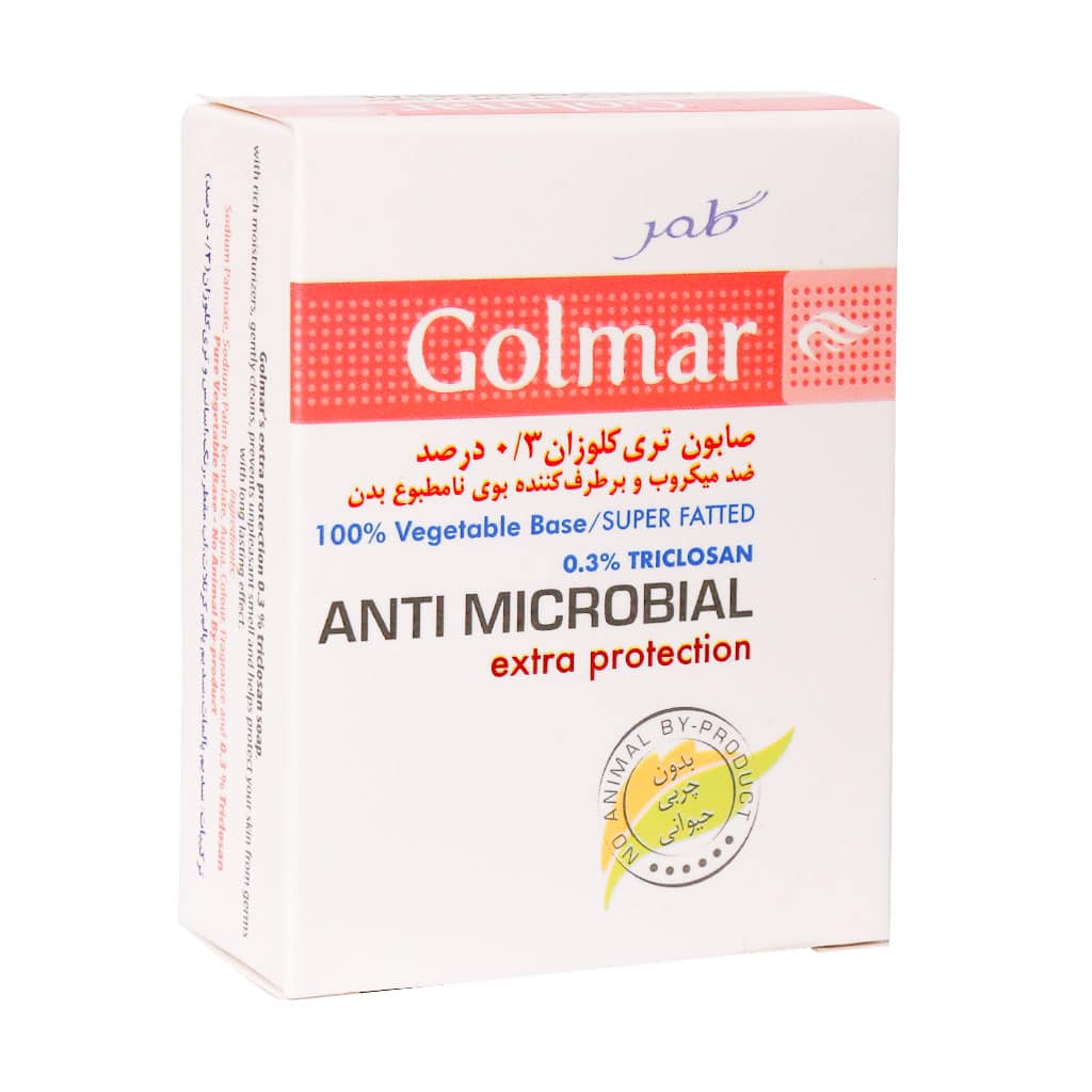 صابون گیاهی آنتی باکتریال 3 درصد گلمر ۱00 گرم صابون گیاهی آنتی باکتریال 3 درصد گلمر ۱00 گرم