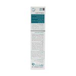 ژل تقویت کننده موی سر و ابرو پرودرما ۲۰ میل - تصویر 2