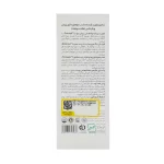 اطلاعات شامپو تقويت کننده و ضد ريزش ویتاپلکس 250 ميل