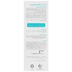 پن کرمي کودک بیبی فرست 250 ميل کتي