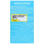 اطلاعات سرم آبرسان هيال درماتيپيک 30ميل