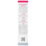 اطلاعات کرم آبرسان پوست حساس ضد قرمزي ژاک آندرل 30 گرم