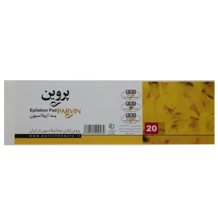 پد اپیلاسیون پروین 20 عددی