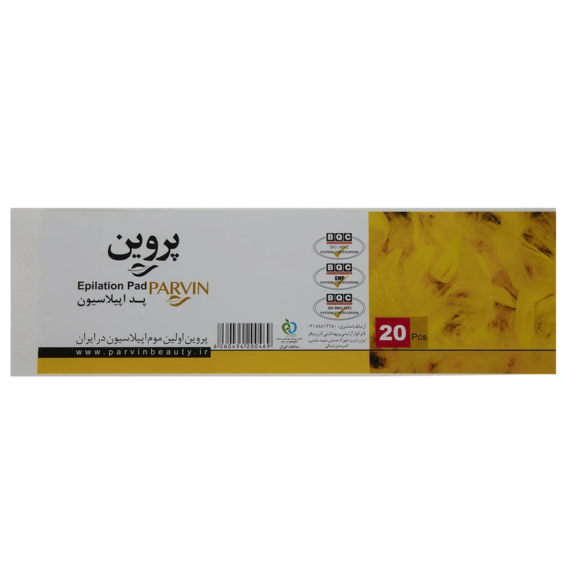 پد اپیلاسیون پروین 20 عددی پد اپیلاسیون پروین 20 عددی
