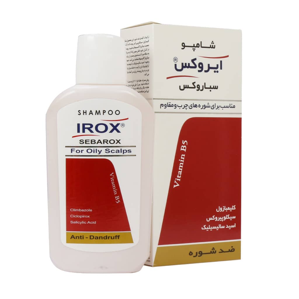 شامپو سباروکس براي شوره هاي چرب و مقاوم ایروکس 200 گرم شامپو سباروکس براي شوره هاي چرب و مقاوم ایروکس 200 گرم