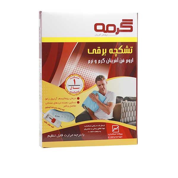تشکچه برقی گرمه سایز 30*40 سانتی متر مدل HP34 تشکچه برقی گرمه سایز 30*40 سانتی متر مدل HP34
