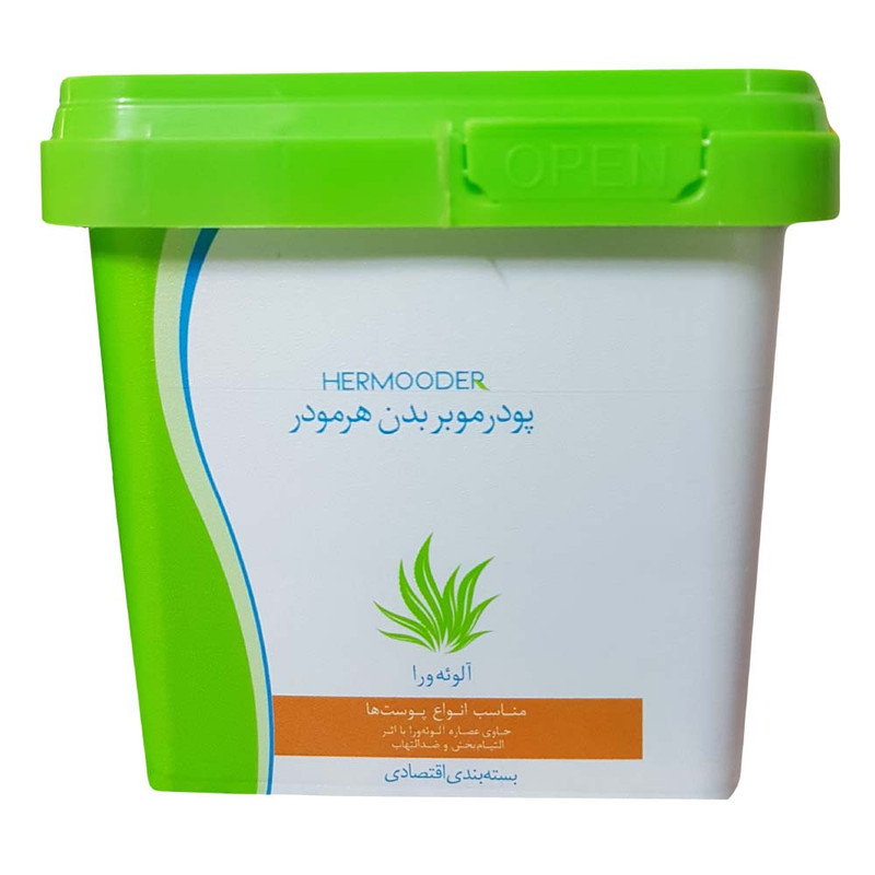 موم سرد گياهي آلوئه ورا بدون جعبه هرمودر 300گرم موم سرد گياهي آلوئه ورا بدون جعبه هرمودر 300گرم - تصویر 1