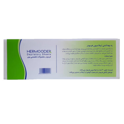 پد بهداشتي اپيلاسيون 30 عددي هرمودر