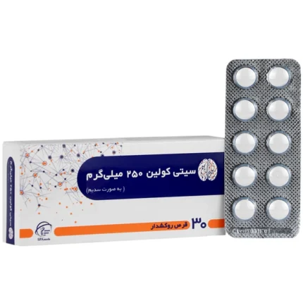 سیتی کولین 250 میلی گرم 30عددی