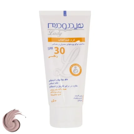 هيدرودرم ليدي ضد آفتاب پوست معمولي و حساس SPF 30رنگي 50 گرم*