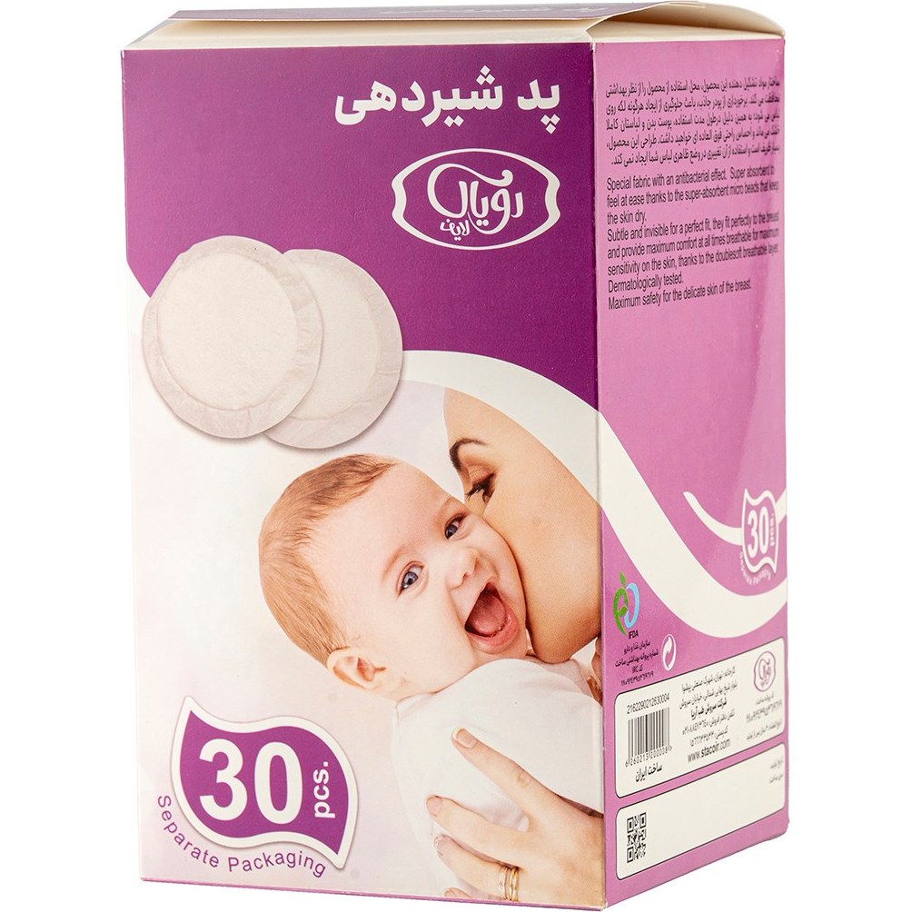 رويال لايف پد سينه يکبار مصرف 30 عددي رويال لايف پد سينه يکبار مصرف 30 عددي
