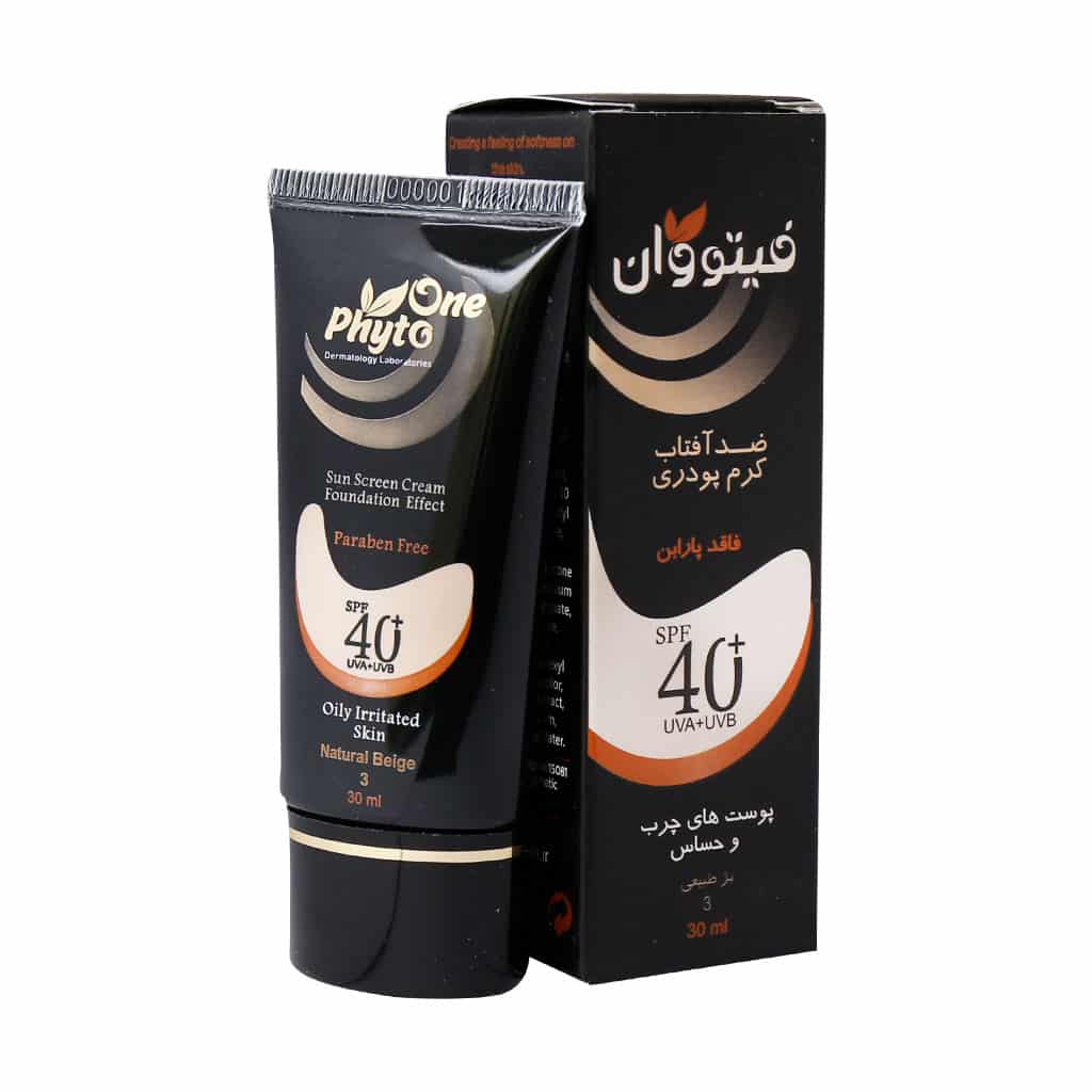 کرم ضد آفتاب کرم پودری SPF40 فیتو وان مناسب پوست چرب 30 میل کرم ضد آفتاب کرم پودری SPF40 فیتو وان مناسب پوست چرب 30 میل