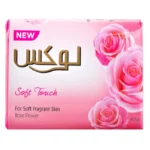 صابون شستشو لوکس مدل رز فرانسوی وزن 125گرم