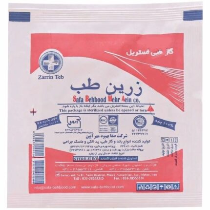 گاز استریل زرین طب 10*10
