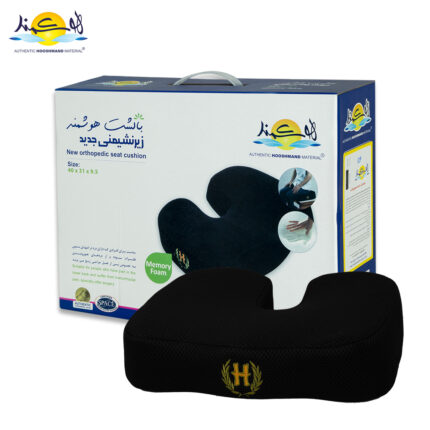 زير نشيمن اداري هوشمند